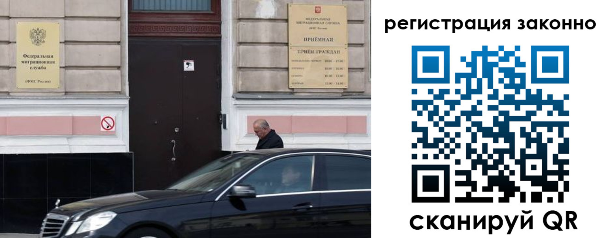 временная регистрация собственник в Ялте