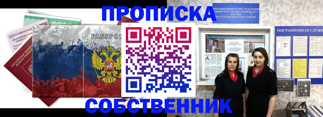 найти адрес прописки в Ялте